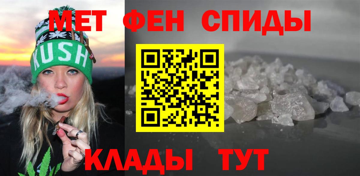 АМФЕТАМИН Розовый Владимир