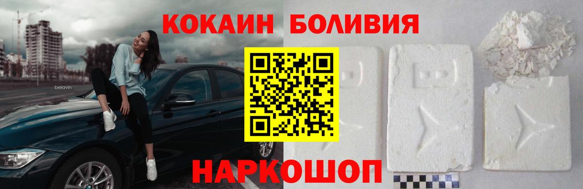 COCAIN FishScale Владимир