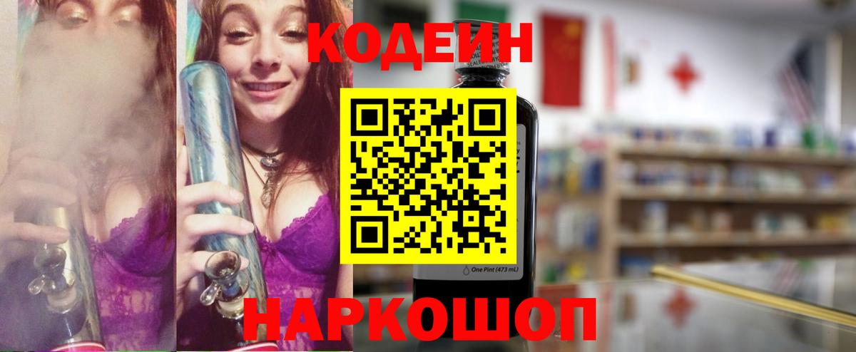 Магазины продажи наркотиков  Владимир  КОКАИН  Канабис  Вход с VPN  LSD-25  Гашиш  Мефедрон  