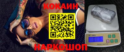 соль ск Малгобек