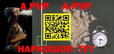бутик Малоярославец
