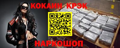 бутик Малоярославец