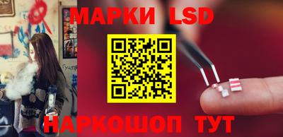 соль ск Малгобек