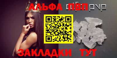 бутик Малоярославец