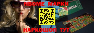 индика Мариинск