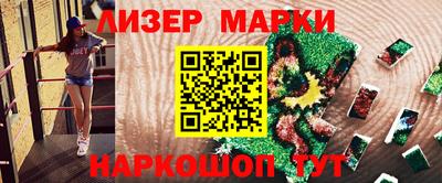 соль ск Малгобек