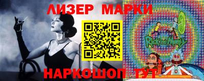 бутик Малоярославец