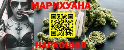 соль ск Малгобек