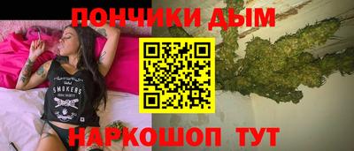 бутик Малоярославец