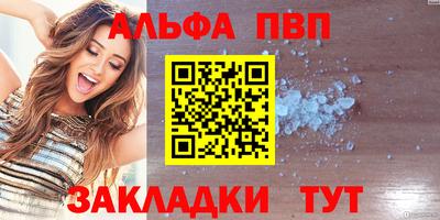 соль ск Малгобек