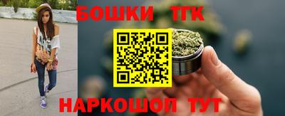 соль ск Малгобек