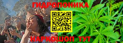 соль ск Малгобек