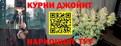 бутик Малоярославец