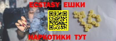 бутик Малоярославец