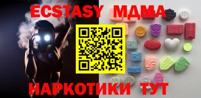 индика Мариинск