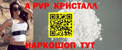бутик Малоярославец