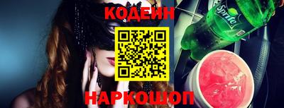 соль ск Малгобек