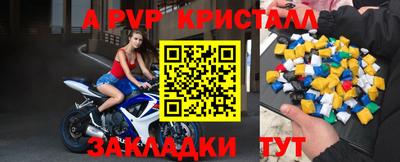 индика Мариинск