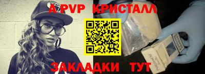 бутик Малоярославец