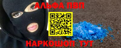индика Мариинск