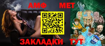 бутик Малоярославец