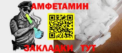 бутик Малоярославец