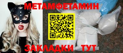бутик Малоярославец