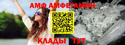 индика Мариинск