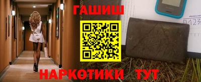 соль ск Малгобек