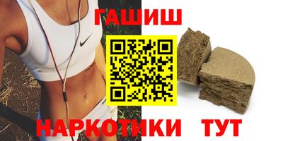 соль ск Малгобек