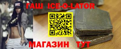 соль ск Малгобек