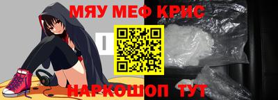 индика Мариинск