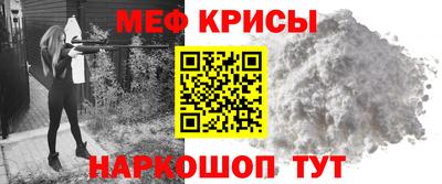 соль ск Малгобек