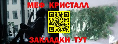 индика Мариинск