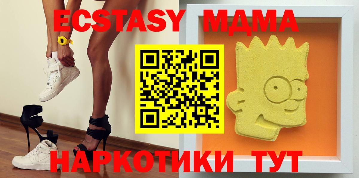 MDMA VHQ Владимир