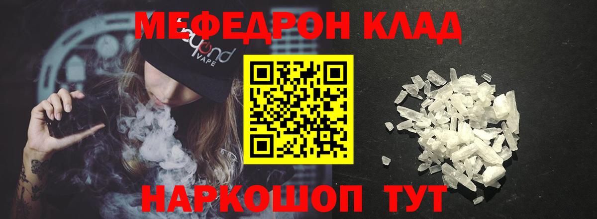 Владимир  МЯУ-МЯУ мука  Вход с VPN 
