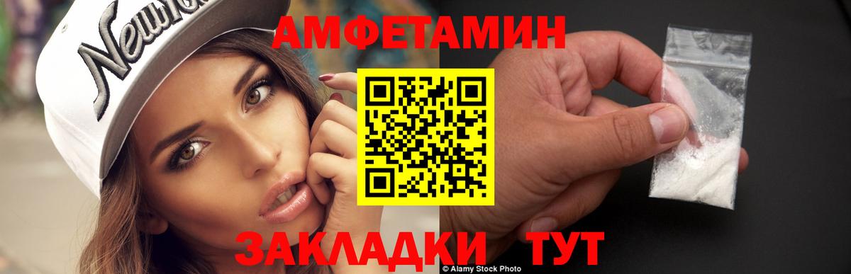 МЕТАМФЕТАМИН кристалл  Вход с VPN  МЕТАМФЕТАМИН кристалл  Владимир 