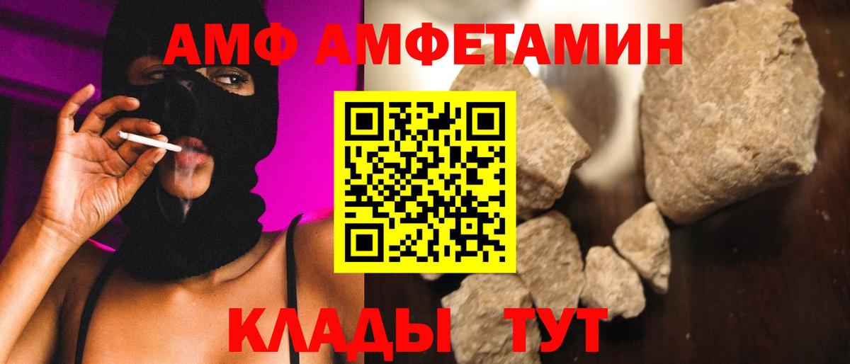 Метамфетамин Methamphetamine Владимир