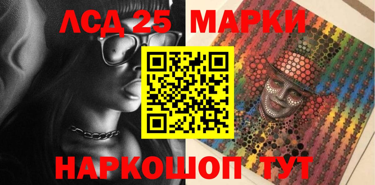 Марки NBOMe 1,5мг Владимир