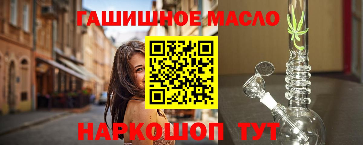 Дистиллят ТГК Wax Владимир