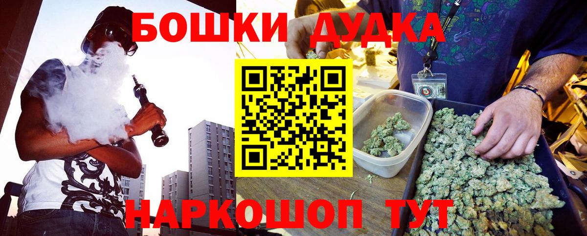 Каннабис MAZAR Владимир